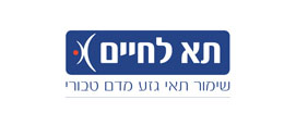 Medifreeze Logo Medifreeze Logo
