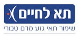 Medifreeze Logo